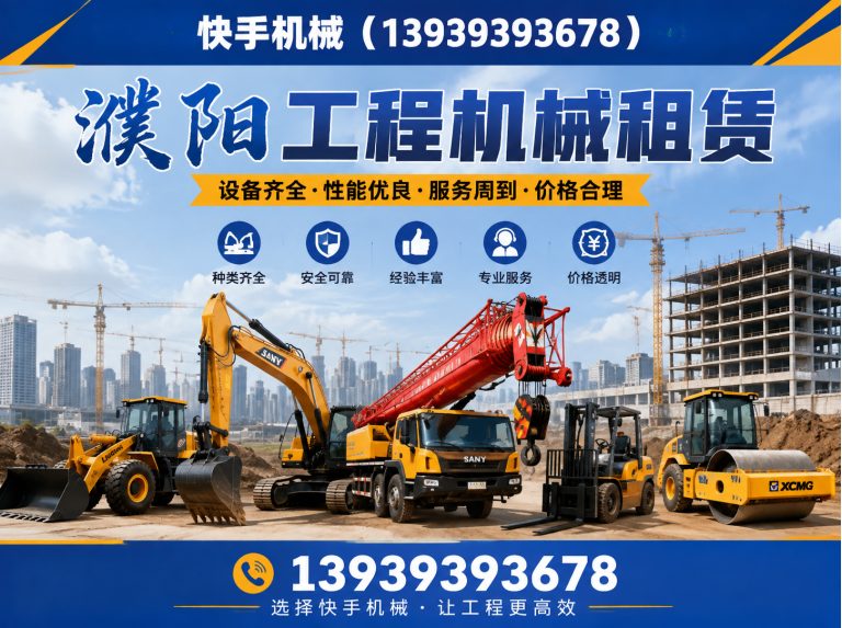 台前县随车吊租赁展示图